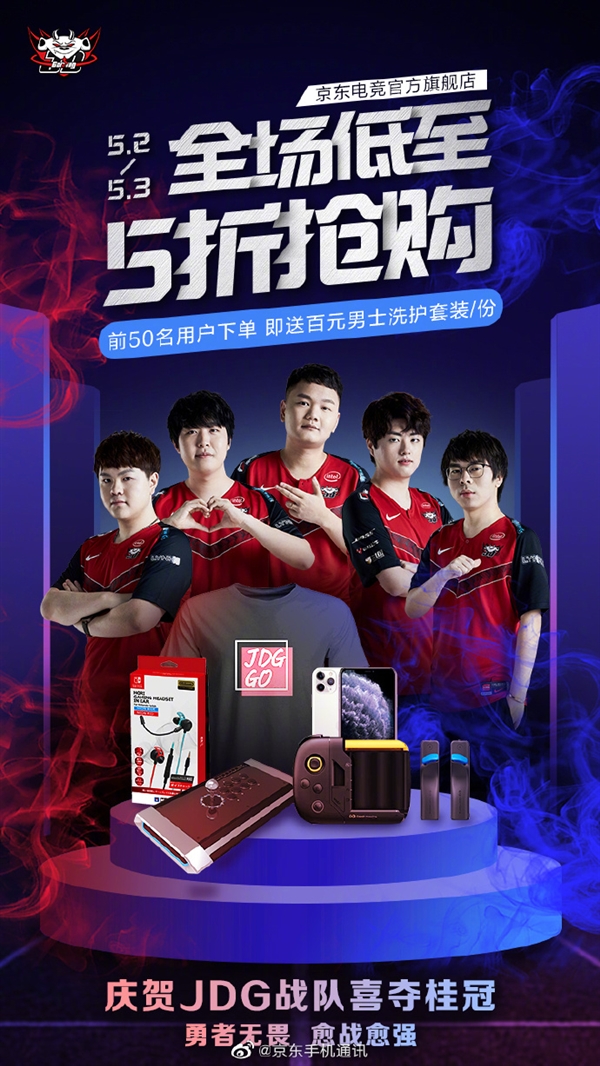 先优势