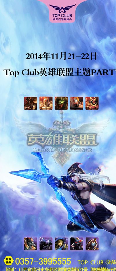 奏紧凑