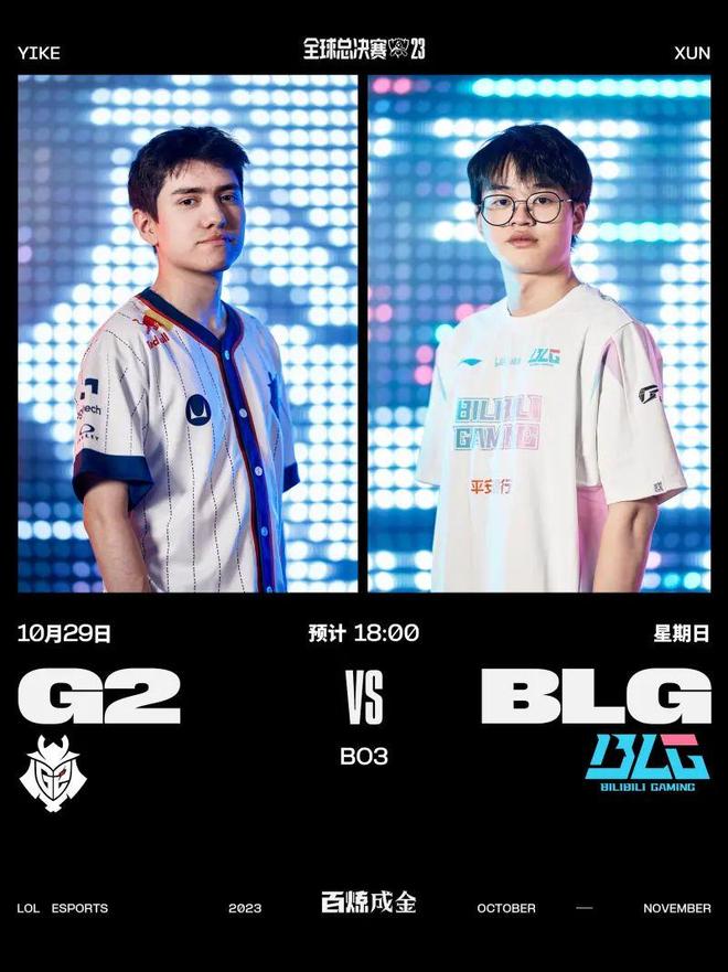 有望为球迷 有望为球迷