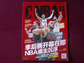 发球破攻 发球破攻