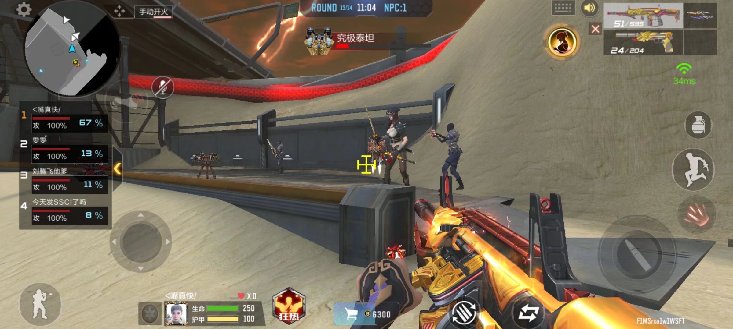 在直接竞争 在直接竞争